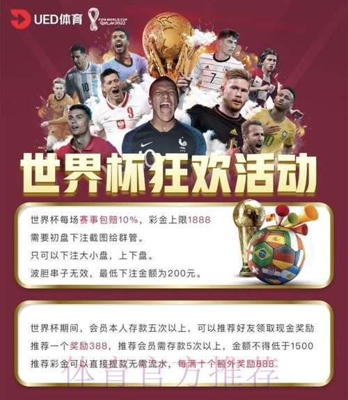 世界杯竞猜网站入口地址